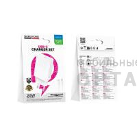 СЗУ в комплекте Borofone BAS73A charger set (Type-c to Type-c), белый