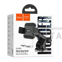 Держатель для телефона в авто Hoco Premium DCA69, чёрный