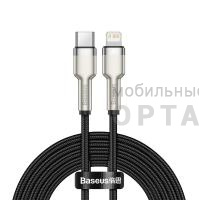 Кабель Type-C to Lightning Baseus Cafule Series Metal Data PD 20W 2m Black Кабель Type-C to Lightning Baseus Cafule Series Metal Data PD 20W 2m Black