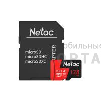Карта памяти 128 Гб MicroSD Netac  P500  Extreme Pro Class 10 UHS-I A1 V30 (100 Mb/s) + SD адаптер Карта памяти 128 Гб MicroSD Netac  P500  Extreme Pro Class 10 UHS-I A1 V30 (100 Mb/s) + SD адаптер