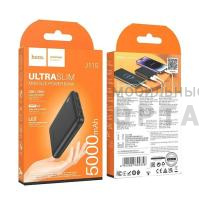 Аккумулятор внешний HOCO J115 Journey, 5000mAh 2 USB выхода, 2.0А черный