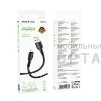 Кабель Usb Borofone BX116 cable for Lightning, чёрный
