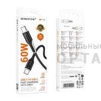 Кабель Borofone BX119 cable for Type-c to Type-c, чёрный